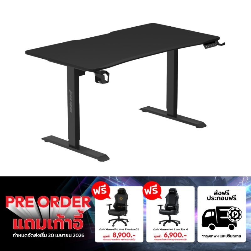 Anda Seat Xtreme Series Ergonomic Standing Desk