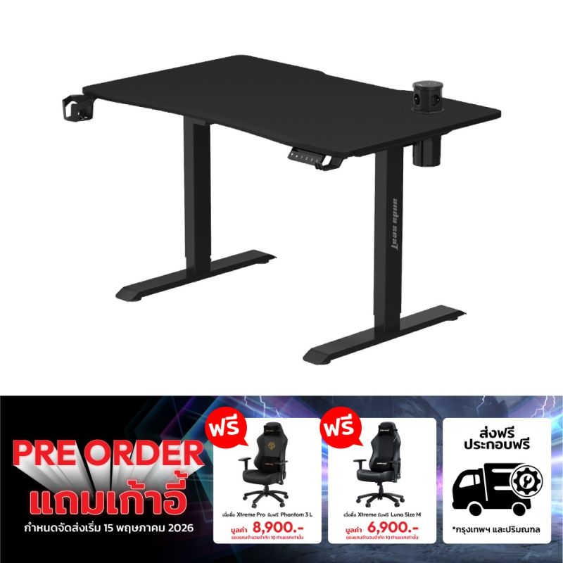 (Pre-Order) Anda Seat Xtreme Pro Series Ergonomic Standing Desk