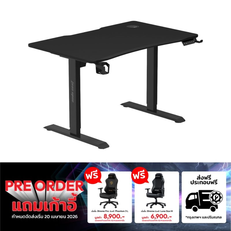 Anda Seat Xtreme Pro Series Ergonomic Standing Desk