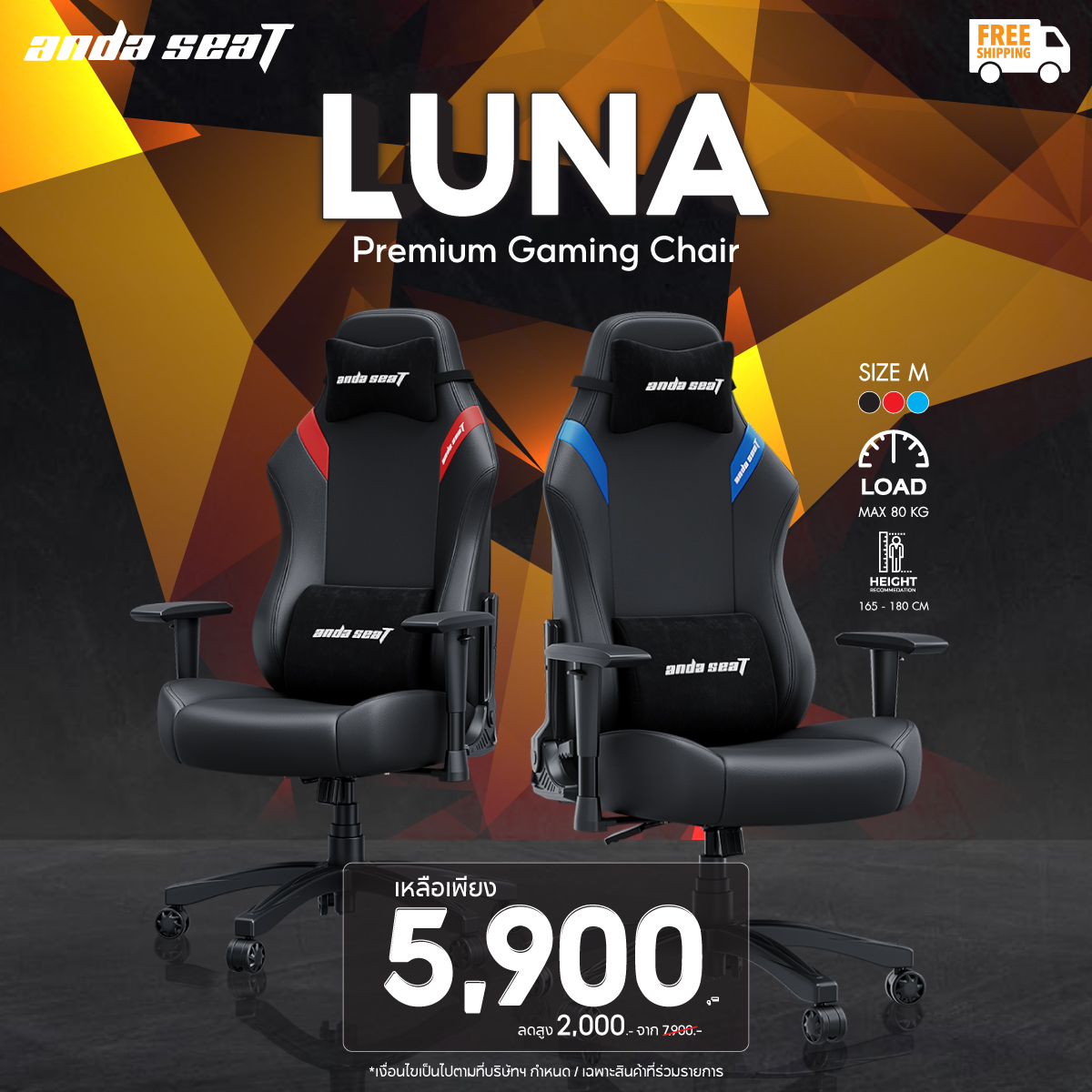 Anda seat size guide best sale